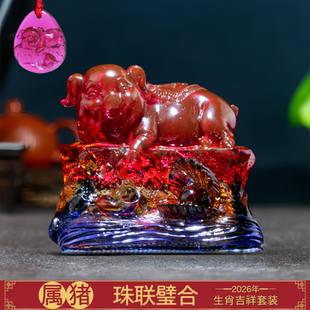 2026年宋韶光吉祥物生肖属猪珠联璧合琉璃摆件玄关办公室饰品挂件