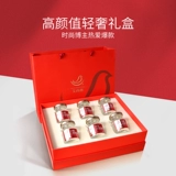 [Подарки на День Матери] AI Shangyan Rock Sugar - это ингредиенты 75 г*6 бутылок изысканной красной подарочной коробки, чтобы стать пожилыми людьми