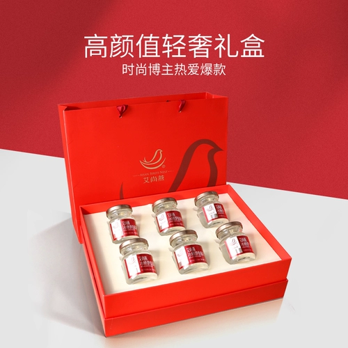 [Подарки на День Матери] AI Shangyan Rock Sugar - это ингредиенты 75 г*6 бутылок изысканной красной подарочной коробки, чтобы стать пожилыми людьми