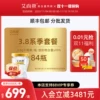 Товары от 艾尚燕旗舰店