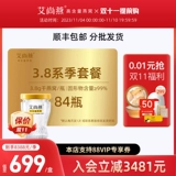 AI Shangyan высокий содержание свежего тушеного птичьего гнезда.
