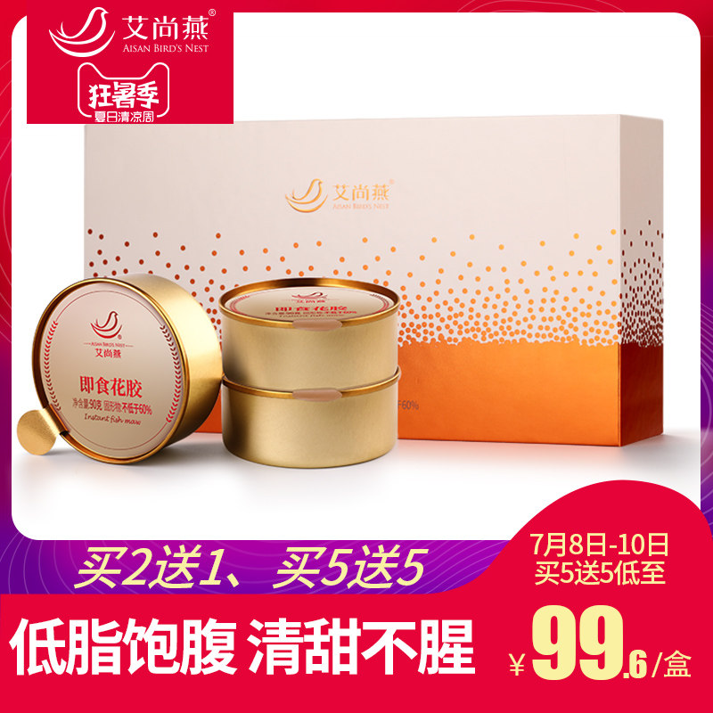 【预售】7月30日陆续发货 艾尚燕即食花胶孕妇大众食补品芒果鱼胶|msdalam kategori makanan berkhasiat tradisional, 参茸贵细, 花胶/鱼胶 - dari Buy2taobao.com untuk memberikan perkhidmatan ejen Taobao profesional membeli