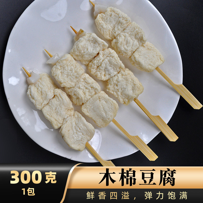 木棉豆腐日式关东煮火锅食材串串香半成品菜木绵豆腐干速食300g袋