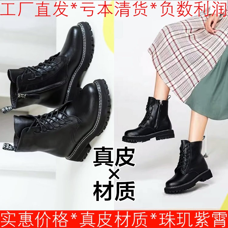 加绒棉靴真皮马丁靴黑色牛皮短靴子女冬圆头低粗跟拉链SF04118223