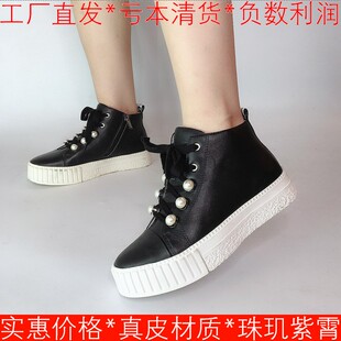 真皮短靴子女厚底板鞋 牛皮圆头珍珠绑带扣拉链松糕水台SF74116074
