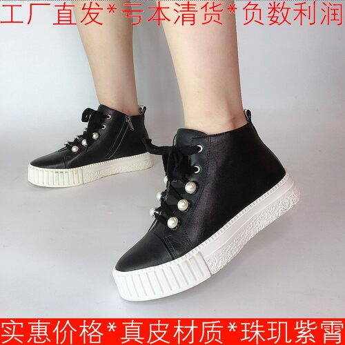 真皮短靴子女厚底板鞋牛皮圆头珍珠绑带扣拉链松糕水台SF74116074