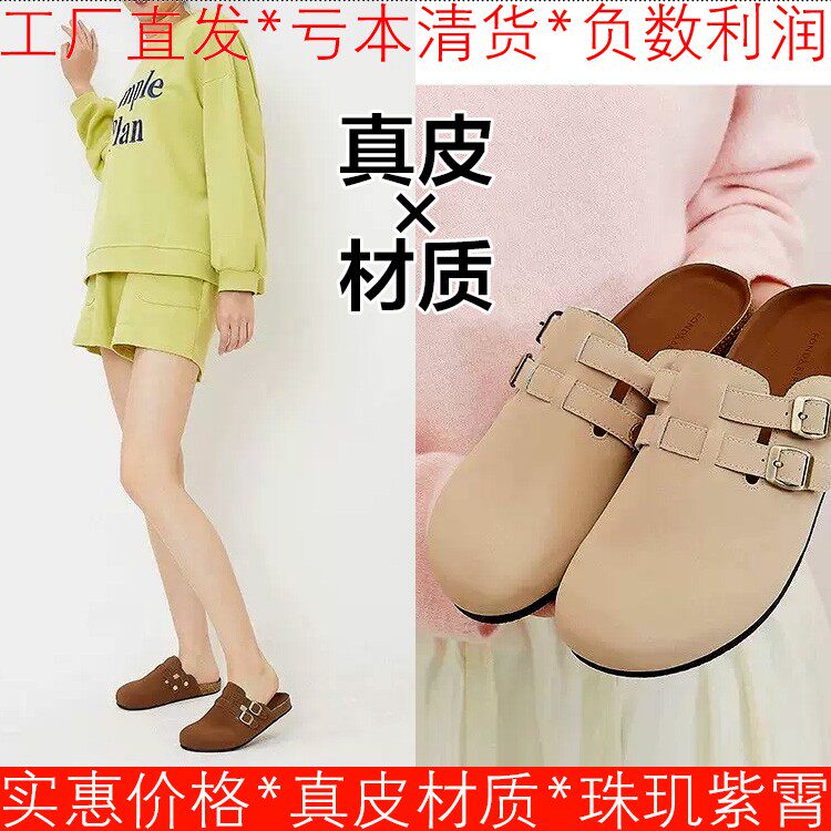 真皮包头穆勒凉拖鞋子女春夏棕色牛皮搭扣圆头平跟套脚FB32114066