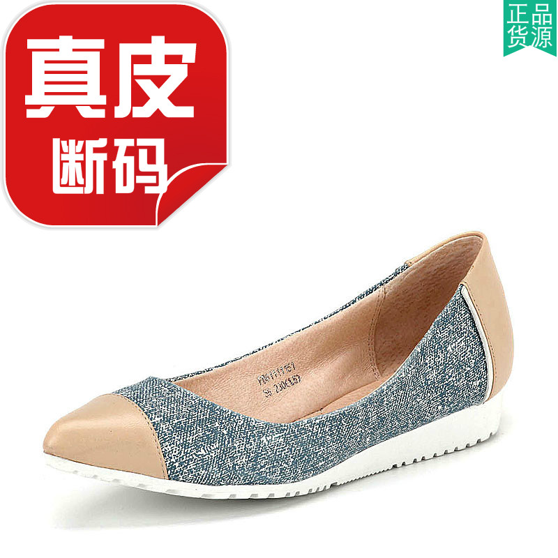 羊皮女鞋春浅口舒适尖头孕妇单鞋
