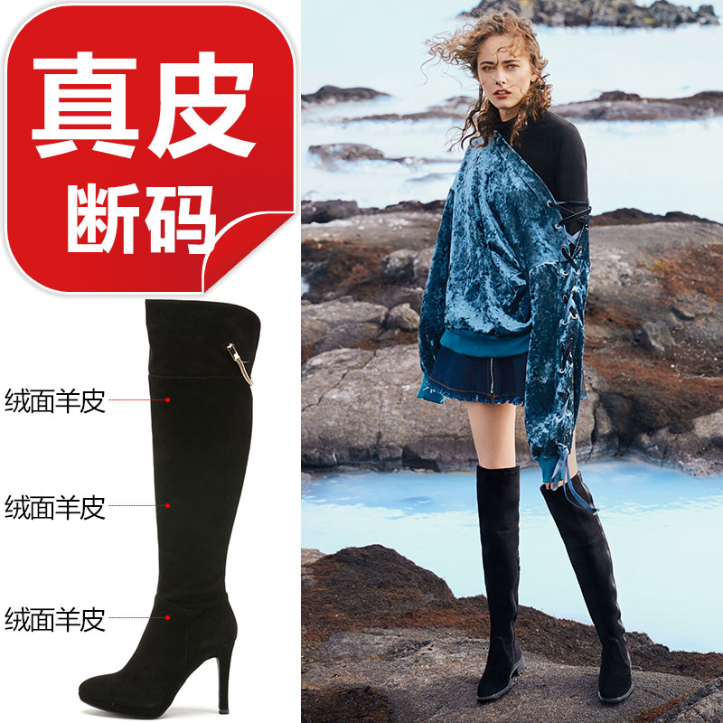羊猄全真皮过膝长靴子女冬尖头高