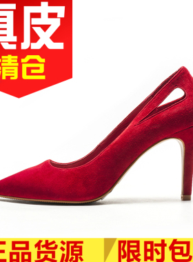 真皮女鞋子红色绒面羊皮单鞋尖头高跟镂空结婚新娘礼服MD81111005