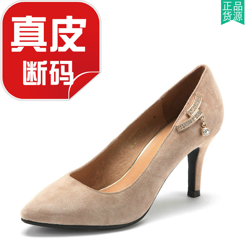 真皮女鞋子春秋尖头高跟绒面