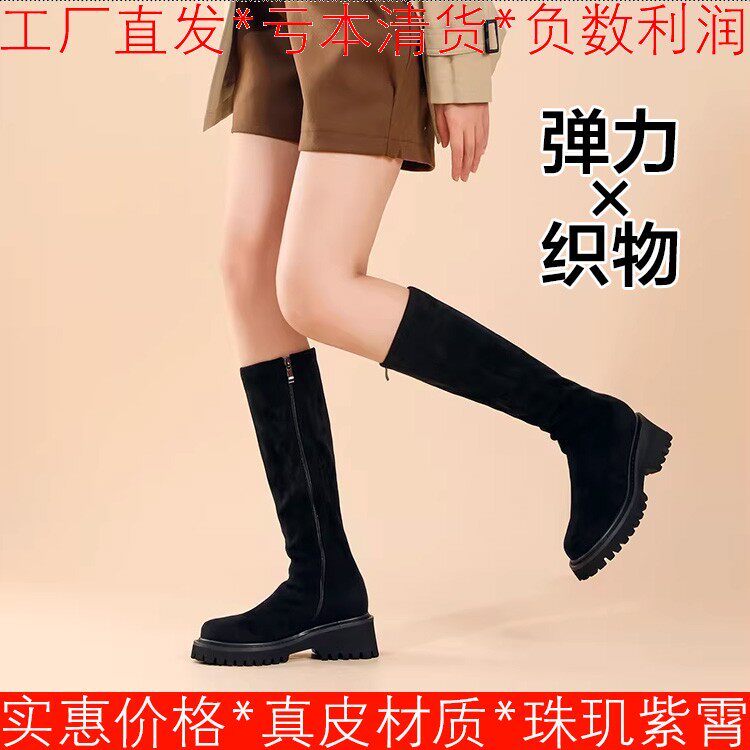 弹力织物绒布长靴子女冬黑色圆头厚底水台粗跟拉链袜靴MD34117001