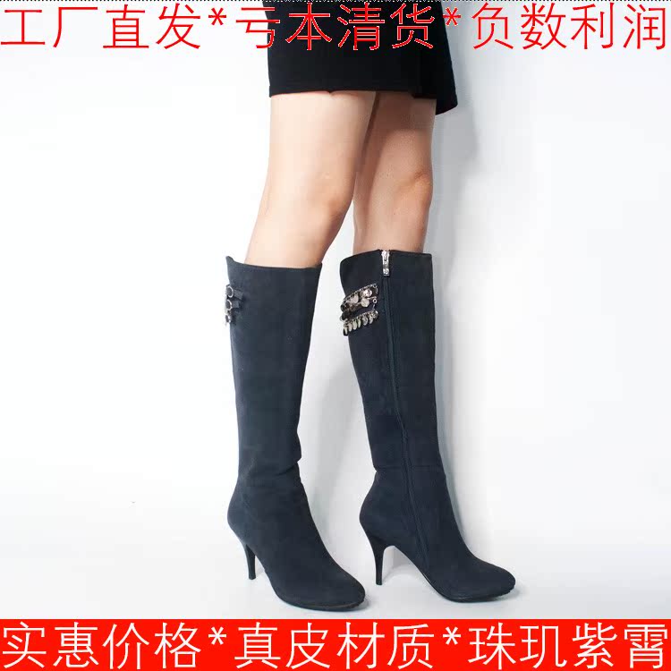 羊猄真皮长靴子女冬尖头高跟