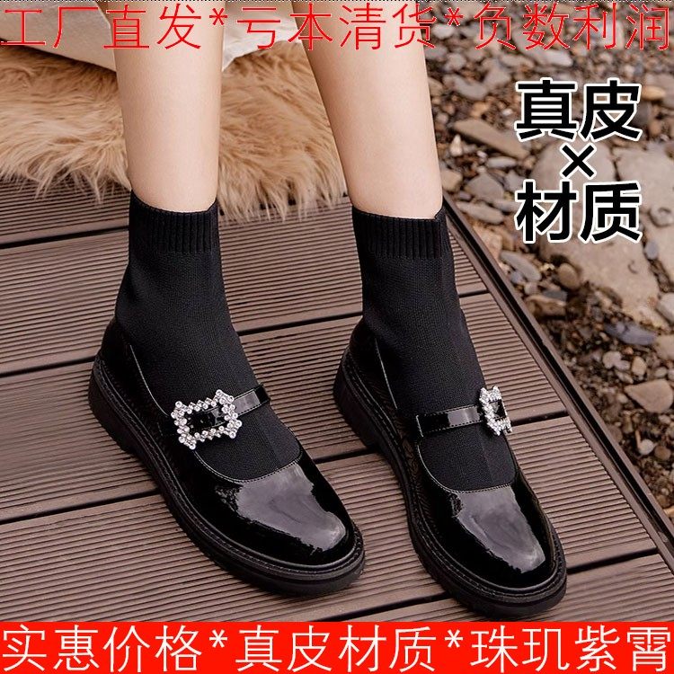 真皮短靴子女黑色牛皮拼接针织袜靴圆头玛丽珍鞋子粗跟DF34116211