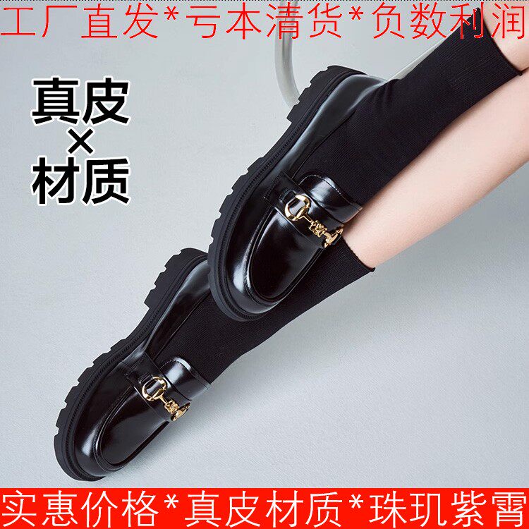 真皮乐福鞋子春黑色牛皮单鞋女圆头粗跟套脚英伦金属扣SSC1111298