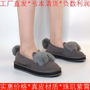 羊毛加厚棉鞋 子套脚厚底保暖兔毛毛蝴蝶结尾巴SF7411A337 真皮女鞋