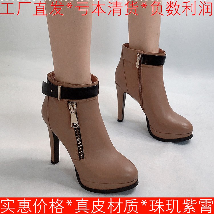 真皮短靴子女冬杏色牛皮圆头