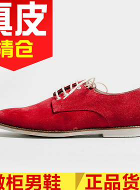 撤柜41码真皮男鞋红色牛反绒皮鞋子系带潮男鲜肉绅士2110C0106