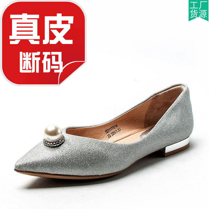 真皮内里结婚银色低跟珍珠鞋子