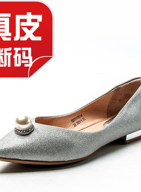 真皮内里结婚银色低跟珍珠鞋子
