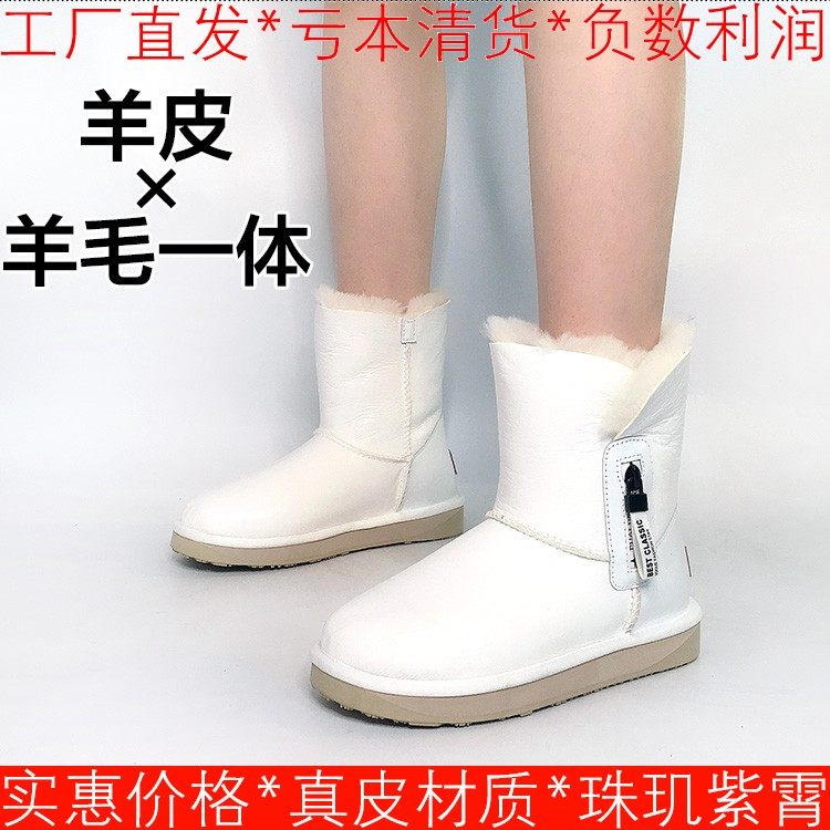 羊毛加厚雪地棉靴冬真皮短靴子圆头白色羊皮平跟套筒暖SF9411A078