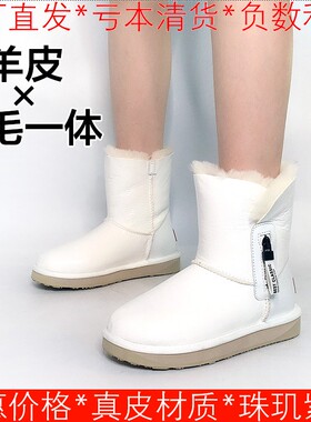羊毛加厚雪地棉靴冬真皮短靴子圆头白色羊皮平跟套筒暖SF9411A078