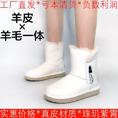 羊毛加厚雪地棉靴冬真皮短靴子圆头白色羊皮平跟套筒暖SF9411A078