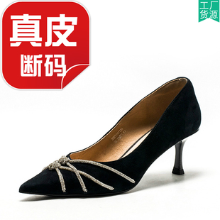 撤柜真皮女鞋子尖头高跟黑色绒面羊皮单鞋水钻交叉绑带SS23111120