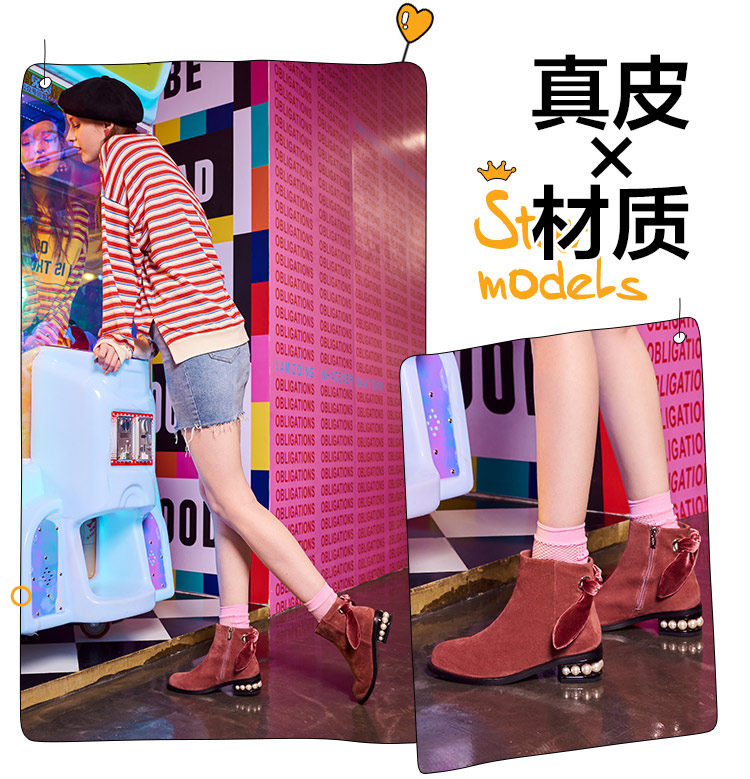 羊猄真皮短靴子女冬圆头粗跟珍珠