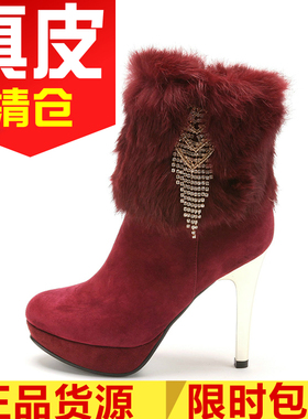 真皮短靴子女冬皮草兔毛毛羊猄反绒高跟水台拉链钻流苏SS34S74490
