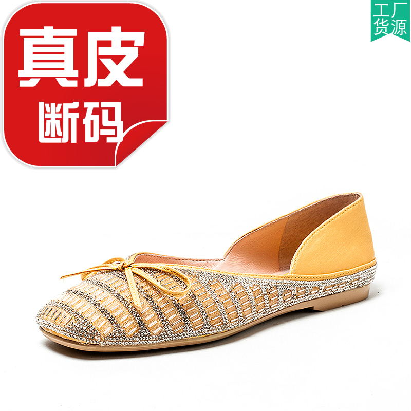 小码丝绸缎面镶钻闪闪真皮单鞋女孕妇平跟方头蝴蝶结春MD01111011