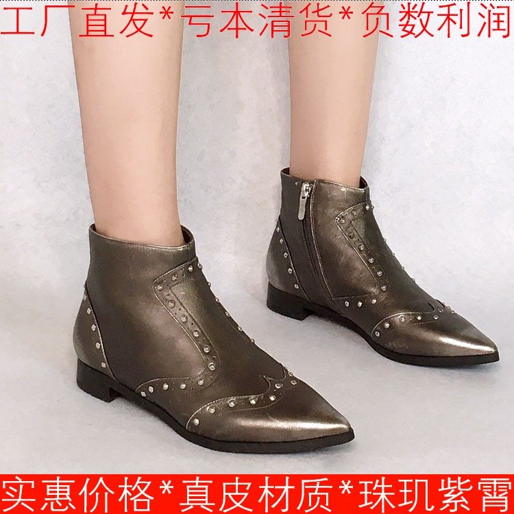 撤柜全真皮短靴子女冬牛皮布洛克尖头平跟金属铆钉拉链SS64117056