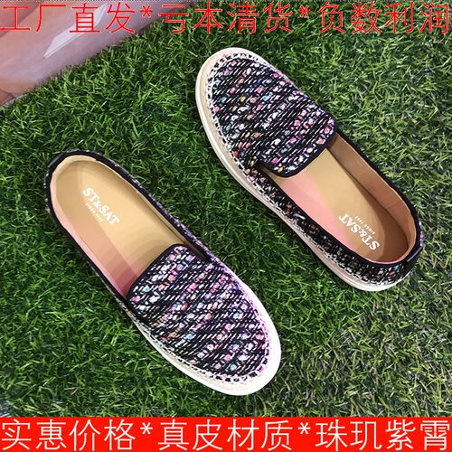 懒人渔夫鞋子春秋圆头平底跟真