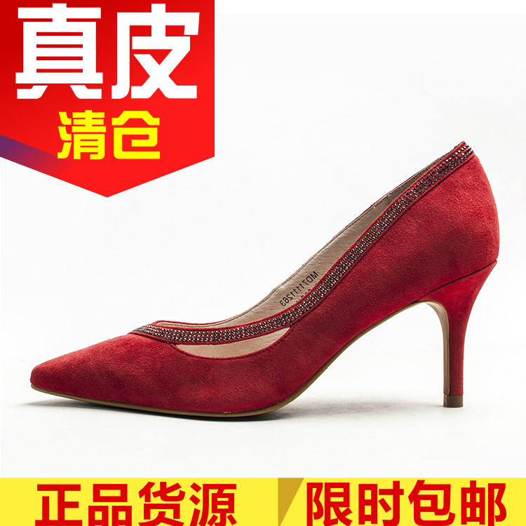 结婚真皮单鞋女春秋红色羊猄反绒