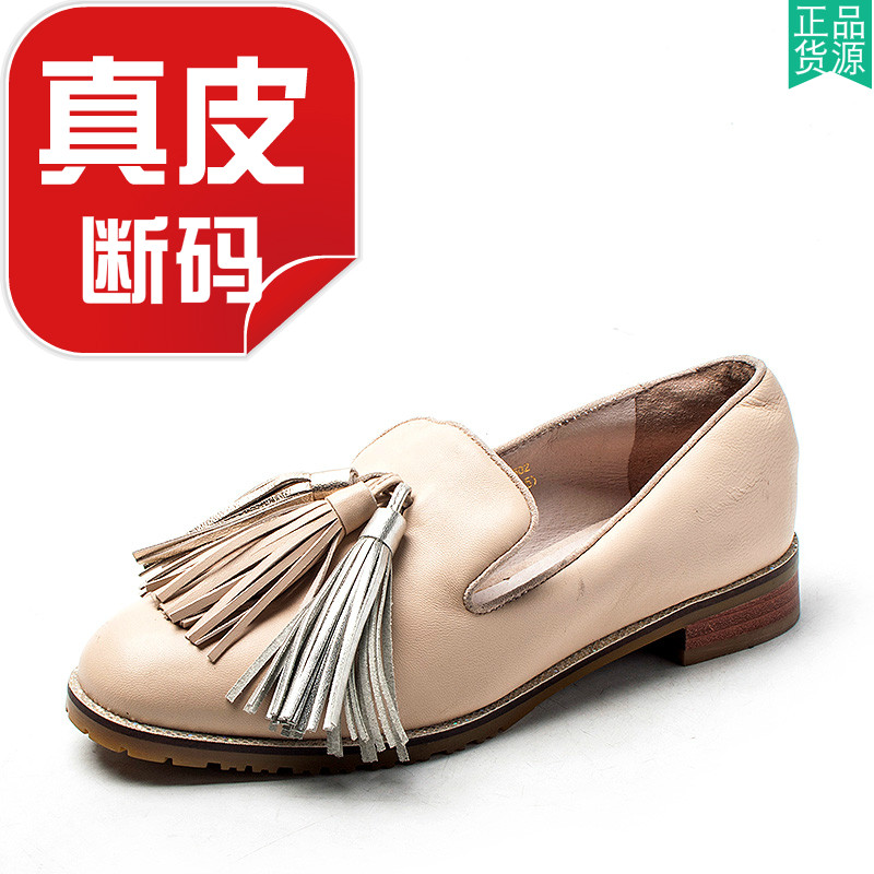 真皮乐福鞋子女春秋流苏羊皮单鞋