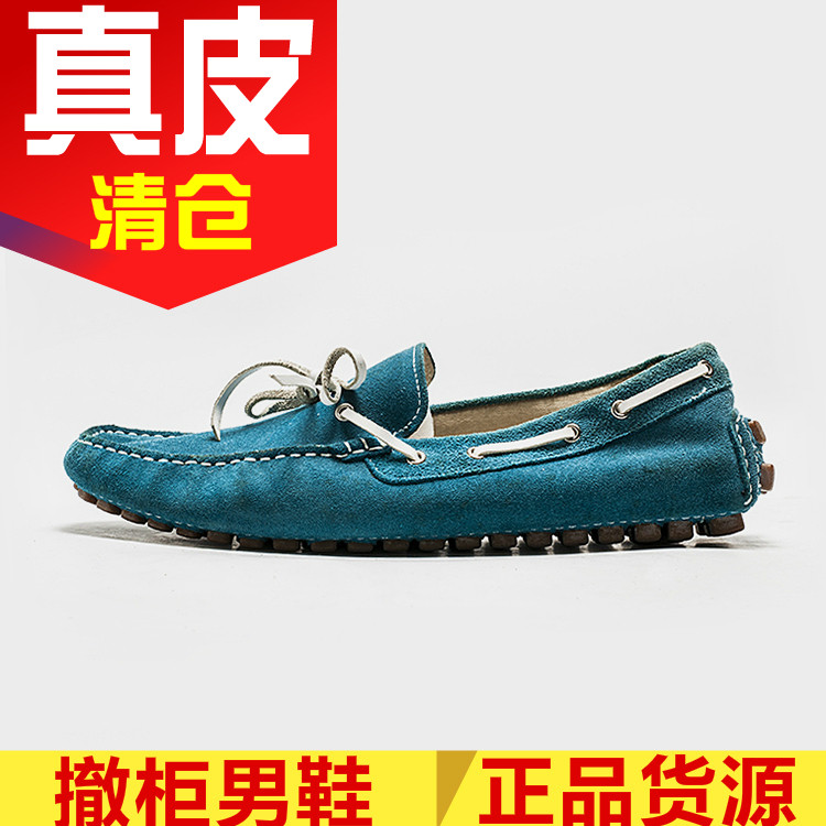 真皮豆豆乐福鞋子蓝色磨砂牛皮