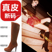 断码 羊猄真皮长靴子女冬棕色羊皮高跟拉链水台镶钻闪闪SS24S96U01