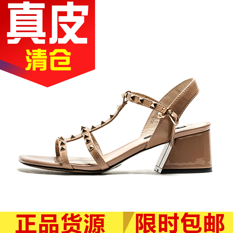 真皮凉鞋夏季带露铆钉粗跟