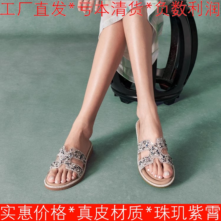 透明水晶镶钻H凉拖鞋子女夏外穿露趾镂空闪闪低跟懒人SSC2110305