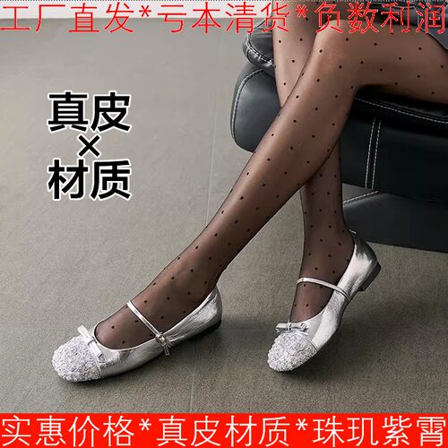 真皮单鞋女银色牛皮玛丽珍鞋子平跟方头闪闪水钻蝴蝶结SSD1111060