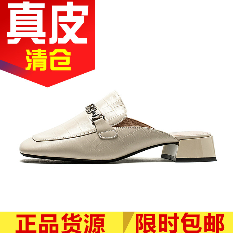 真皮包头凉拖女鞋子羊皮方头