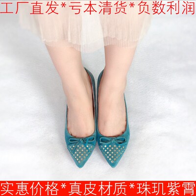 正品真皮女鞋子尖头高跟单鞋羊猄