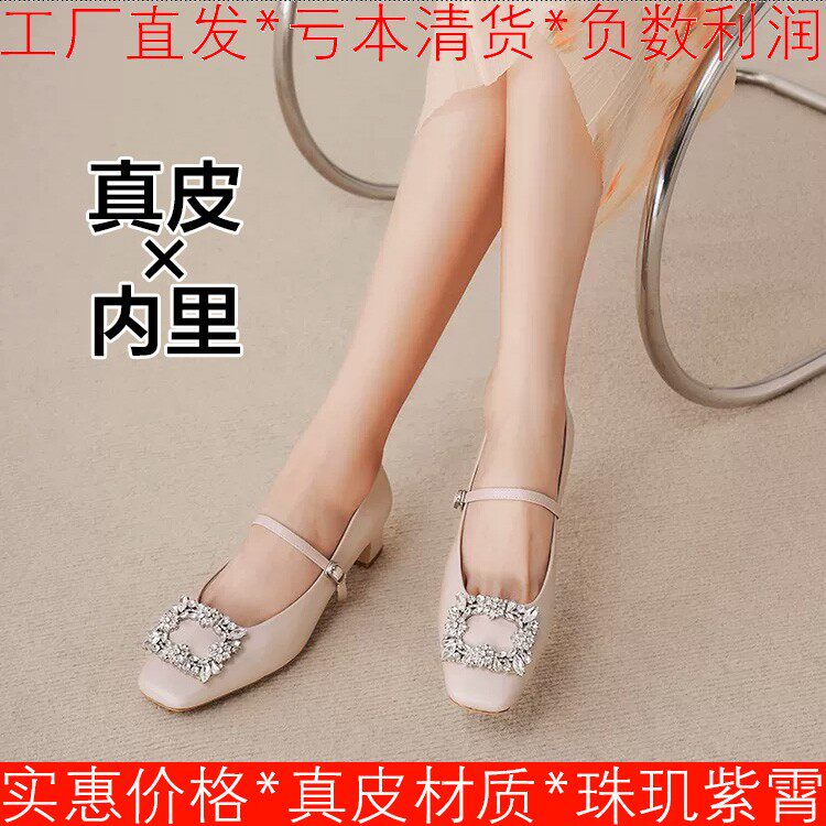 大码玛丽珍鞋子粉色一字带单鞋女方扣金属扣水钻中粗跟SSD3111069