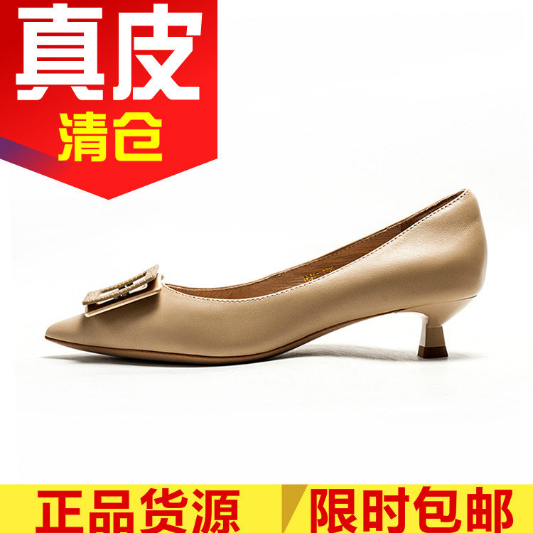 正品断码真羊皮单鞋子女春秋职业