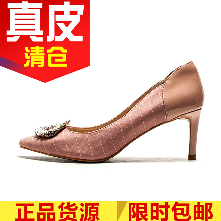 真皮女鞋子粉红色条纹布拼接漆面