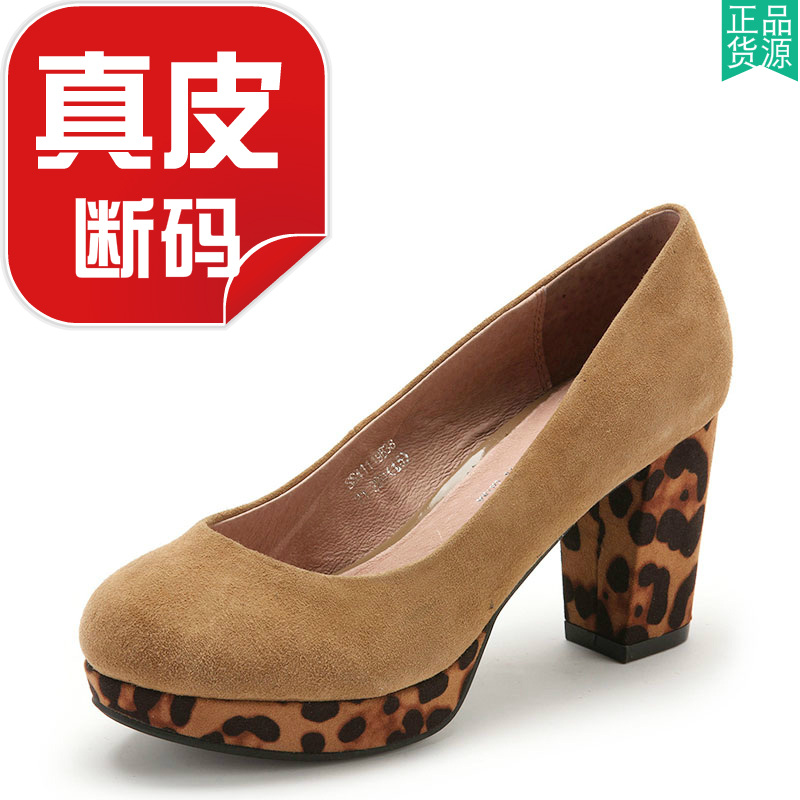 羊猄真皮单鞋女春秋杏色绒面羊皮高粗跟水台圆头浅口SS41119B38
