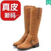 真皮长靴子女冬棕色绒面羊皮圆头低跟拉链百搭舒适素版 SD44117075