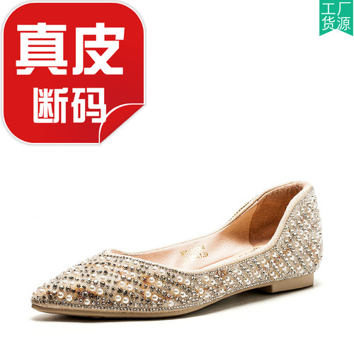 真皮内里女鞋子春秋单鞋尖头水钻