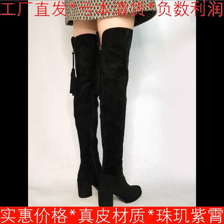 真皮内里过膝长靴子女冬黑色圆头