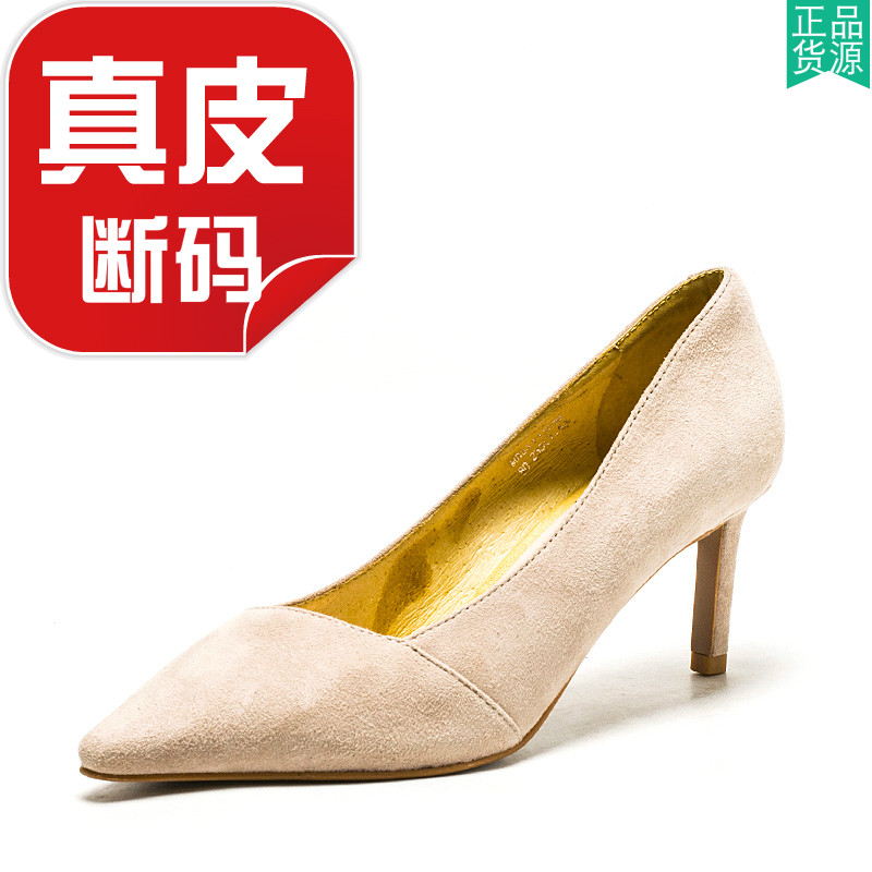羊猄真皮单鞋女春秋尖头高跟浅口